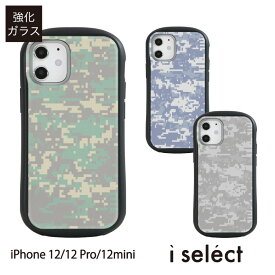 No188 迷彩(ドット柄) i select ハイブリッドケース iPhone 12 Pro Mini ガラスケース アイフォン12 12Pro スマホケース カバー グレー モザイク ミリタリー カーキ クール カモフラ アイセレクト d:coo|iphone12 ケース スマホカバー アイフォンケース