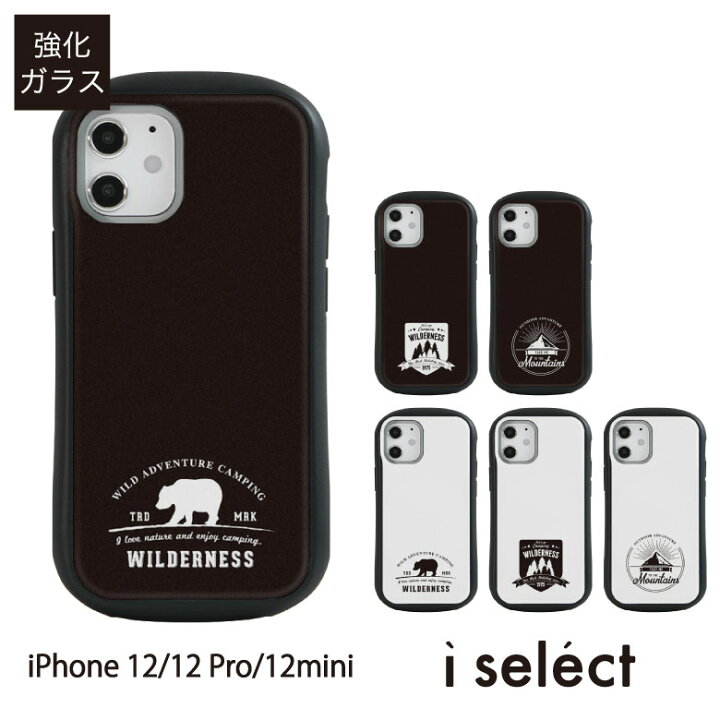 楽天市場 No45 Label I Select ハイブリッドケース Iphone 12 Pro Mini ガラスケース アイフォン12 12pro スマホケース カバー 9h 熊 森 山 ラベル風 エンブレム クール アウトドア計 黒 白 D Coo Iphone12 ケース スマホカバー アイフォンケース 12プロ おしゃれ