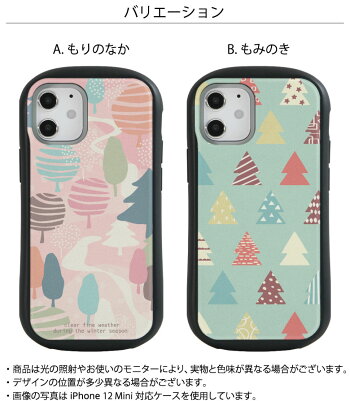 楽天市場 No108 サンタの森 I Select ハイブリッドケース Iphone 12 Pro Mini ガラスケース アイフォン12 12pro スマホケース カバー ジャケット 9h 北欧風 ツリー モミの木 冬 クリスマス ピンク グリーン Christmas D Eve Iphone12 ケース スマホカバー アイフォン 楽天市場 No108 サンタの森 I Select ハイブリッドケース Iphone 12 Pro Mini ガラスケース アイフォン12 12pro スマホケース カバー ジャケット 9h 北欧風 ツリー モミの木 冬 クリスマス ピンク グリーン Christmas D Eve Iphone12 ケース スマホカバー アイフォン