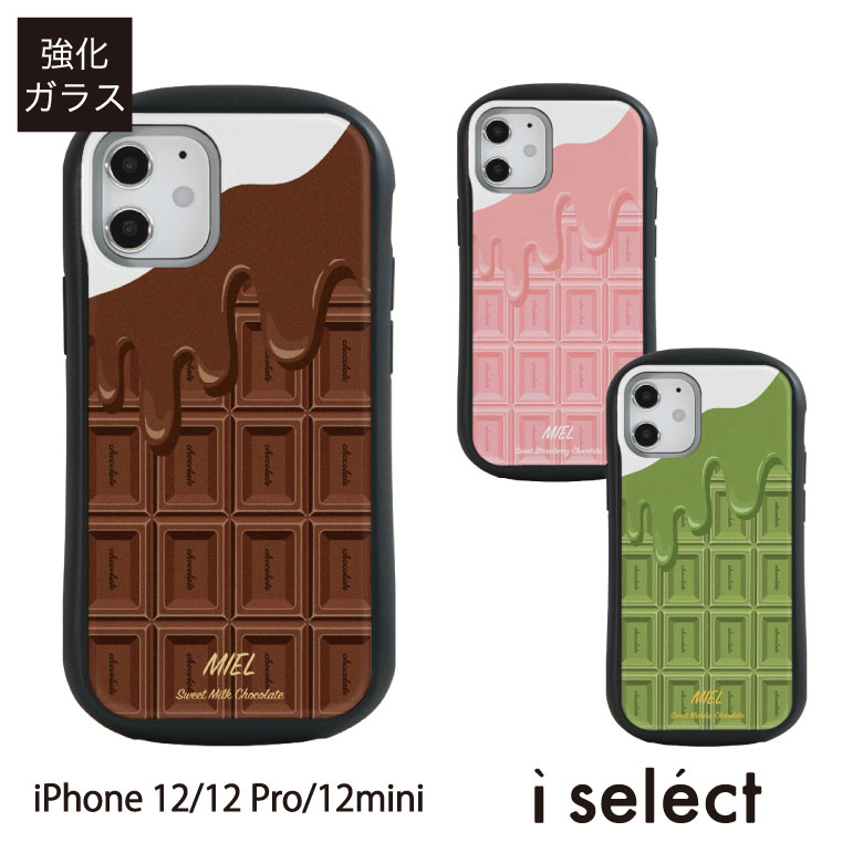 楽天市場】No124 チョコLOVE i select iPhone 12 Pro Mini ガラス 