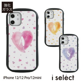 No23 Dream Heart i select ハイブリッドケース iPhone 12 Pro Mini ガラスケース アイフォン12 12Pro スマホケース カバー ジャケット 9H アルファベット カワイイ iPhoneX ハート イニシャル 文字入り 可愛い 大人女子 d:cut | iphone12