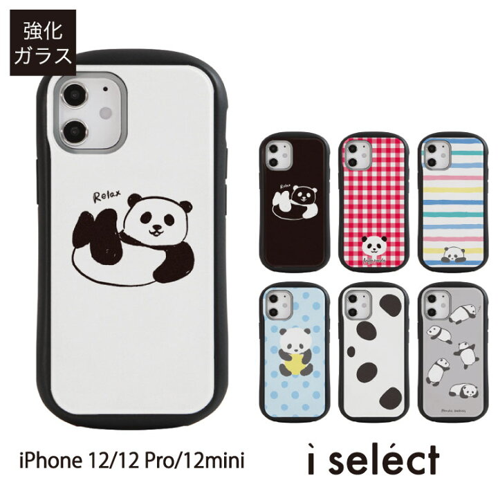 楽天市場 当店オリジナル商品 パンダ 全7種 I Selectiphone 12 Pro Mini Iphone スマホケース ガラスケース アイフォン12 Iphone 12pro カバー 9h アニマル 白 黒 赤 ぱんだiphone ケース アイフォン アイフォンx スマホ かわいい おしゃれ X Iphone12 アイフォンケース
