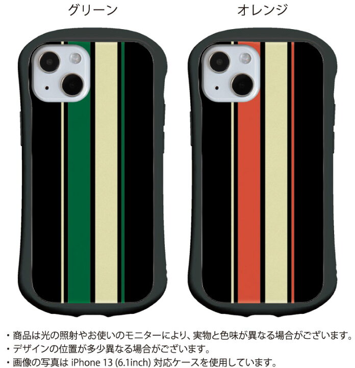 楽天市場】(5/3〜5/6まで15％OFFクーポン配布) No63 RacingStripes i ブラック ストライプデザイン iPhoneケース