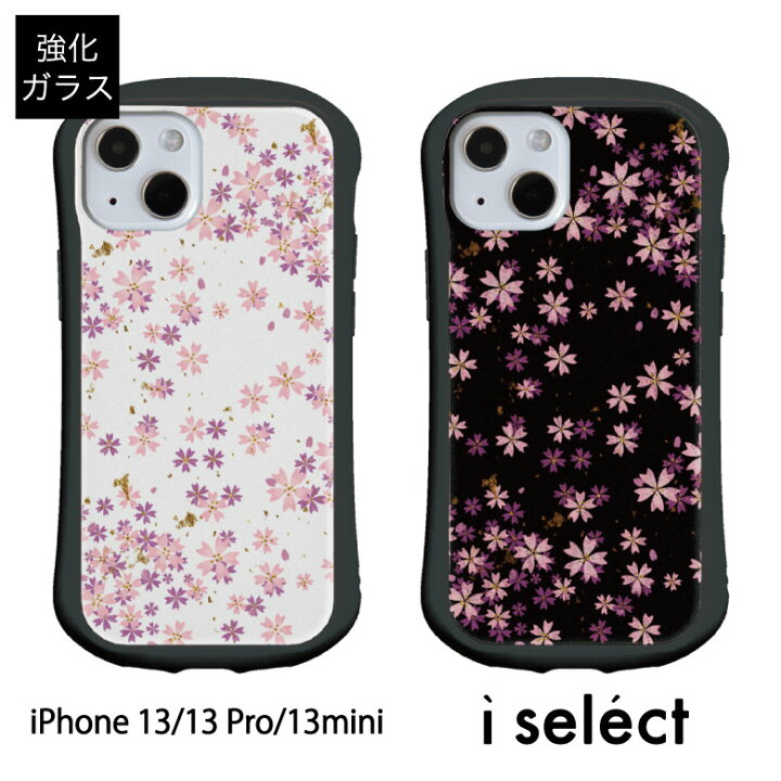 楽天市場】No169 桜吹雪 i select ハイブリッドケース iPhone 13 Pro 