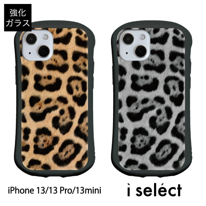 楽天市場 No185 豹柄 I Select Iphone 13 Pro Mini ガラスケース アイフォン13 13pro スマホケース カバー ジャケット 9h アニマル 黄 イエロー 灰 グレー オシャレ スマホ ケース おしゃれ D Ani Iphone13 アイフォンケース スマホカバー 携帯ケース アイフォン13ミニ