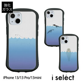 No79 Swimming animal i select iPhone 13 Pro Mini ガラスケース アイフォン13 13Pro スマホケース カバー ジャケット 9H しろくま 白くま アニマル ぺんぎん あざらし スマホ ケース d:ani | iPhoneケース アイホン13ケース アイホン13 アイフォン13pro