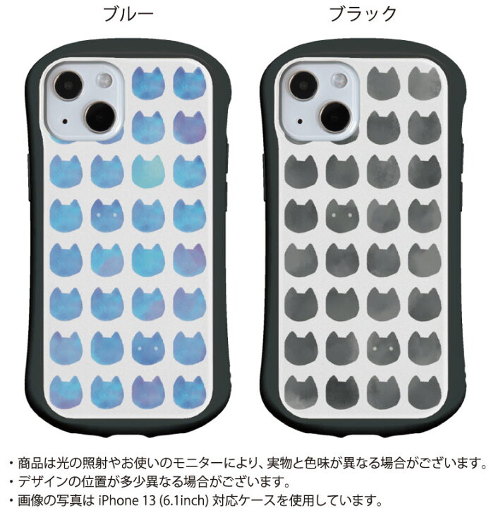 楽天市場 No175 水彩ねこ I Select Iphone 13 Pro Mini Iphone 13 ガラスケース アイフォン13 Pro Mini Iphone 13pro Mini 13 スマホケース カバー 9h 水彩風 猫 ネコ 青 アニマル 大人女子 スマホ ケース おしゃれ Iphone