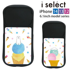 (10%OFF�N�[�|�� 19��20:00-28��23:59�܂�) ���낭�܃A�C�X i select iPhone14 iPhone13 iPhone12 6.1�C���`���f���Ή��P�[�X �K���X TPU �n�C�u���b�h�P�[�X �J�����K�[�h �X�^���h�@�\�t�� iPhone 14 Pro