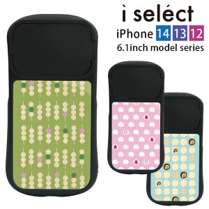 (SSN[|zz) aَqт i select iPhone14 iPhone13 iPhone12 6.1C`fΉP[X KX TPU nCubhP[X JK[h X^h@\t iPhone 14 Pro