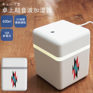 No123 `}Zhi USB  g   fXN[N e 10ԃ^C}[t G | 킢 
