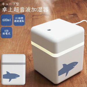 Usb加湿器 かわいいの人気商品 通販 価格比較 価格 Com