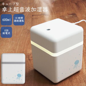 (9/4 20:00`9/5 23:59 15OFFN[|) No97 炰 USB  g   fXN[N e 10ԃ^C}[t G | 킢  