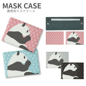 No53 PANDA }XNP[X }XN gїp }XN }XN P[X G ֗ ObY hbg p_ ς Aj}  Vv킢  sN  ubN O[