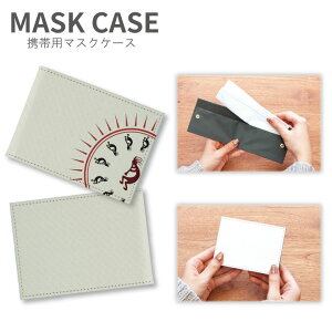 (N[|zz 11/19 23:59܂) No222 pEE }XNP[X }XN gїp }XN }XN P[X |킢 ܂ }XNz_[ 2܂  