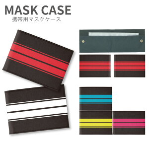 (N[|zz 11/19 23:59܂) No224 RacingStripesB }XNP[X }XN gїp }XN }XN P[X |킢 ܂ }XNz_[ 2܂  