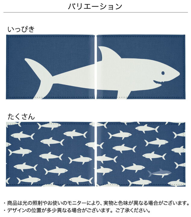 楽天市場 サメ マスクケース マスク 携帯用 マスク入れ マスク ケース アニマル 魚 鮫 かわいい 二つ折り マスクホルダー 2つ折り 可愛い おしゃれ スマホケースの店 モノモード