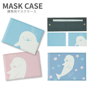 (N[|zz 11/19 23:59܂) No110 VCJ }XNP[X }XN gїp }XN }XN P[X |킢 ܂ }XNz_[ 2܂  