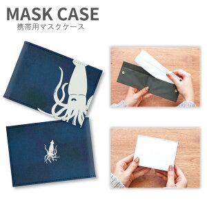 (N[|zz 11/19 23:59܂) No120 _CIECJ }XNP[X }XN gїp }XN P[X | 킢 ܂ }XNz_[ 2܂   ^ gїp}XNP[X