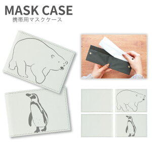 (N[|zz 11/19 23:59܂) No112 VN}EyM }XNP[X }XN gїp }XN P[X | 킢 ܂ }XNz_[ 2܂ ^ gїp}XNP[X 