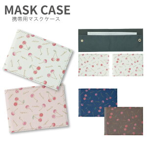 (N[|zz 11/19 23:59܂) Cherry }XNP[X }XN gїp }XN }XN P[X  `F[|킢 ܂ }XNz_[ 2܂ 