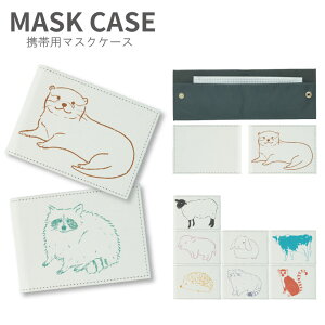 (N[|zz 11/19 23:59܂) XIWii Animal sketch }XNP[X }XN gїp }XN }XN P[X |킢 ܂ }XNz_[ 2܂