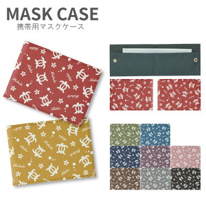 (N[|zz 11/19 23:59܂) Color Honu }XNP[X }XN gїp }XN }XN P[X ܂ }XNz_[ 2 3 2܂ 킢  