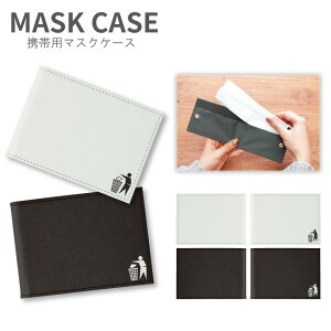 (N[|zz 11/19 23:59܂) No102 uS~͂ցv }XNP[X }XN gїp }XN }XN P[X |킢 ܂ }XNz_[ 2܂ 