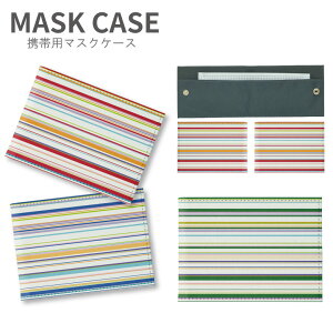 (N[|zz 11/19 23:59܂) No134 k{[_[ }XNP[X }XN gїp }XN }XN P[X |܂ }XNz_[ 2܂ 킢  