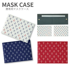 (N[|zz 11/19 23:59܂) No5 Anchor pattern }XNP[X }XN gїp }XN }XN P[X | 킢 ܂ }XNz_[ 2܂  