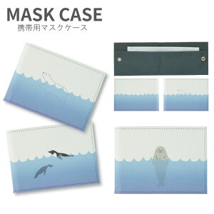 (10OFFN[|zz 10/09 01:59܂) No79 Swimming Animal }XNP[X }XN gїp }XN }XN P[X |킢 ܂ }XNz_[ 2܂  