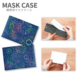 (N[|zz 11/19 23:59܂) No164 ԉ }XNP[X }XN gїp }XN }XN P[X |킢 ܂ }XNz_[ 2܂  