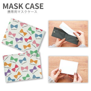 (N[|zz 11/19 23:59܂) No16 colorful ribbon }XNP[X }XN gїp }XN }XN P[X |킢 ܂ }XNz_[ 2܂  