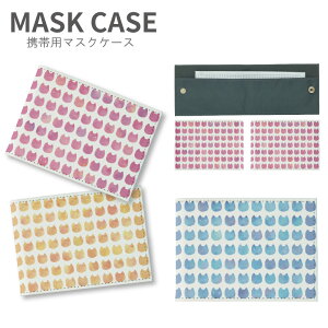 (N[|zz 11/19 23:59܂) No175 ʂ˂ }XNP[X }XN gїp }XN }XN P[X |킢 ܂ }XNz_[ 2܂ 