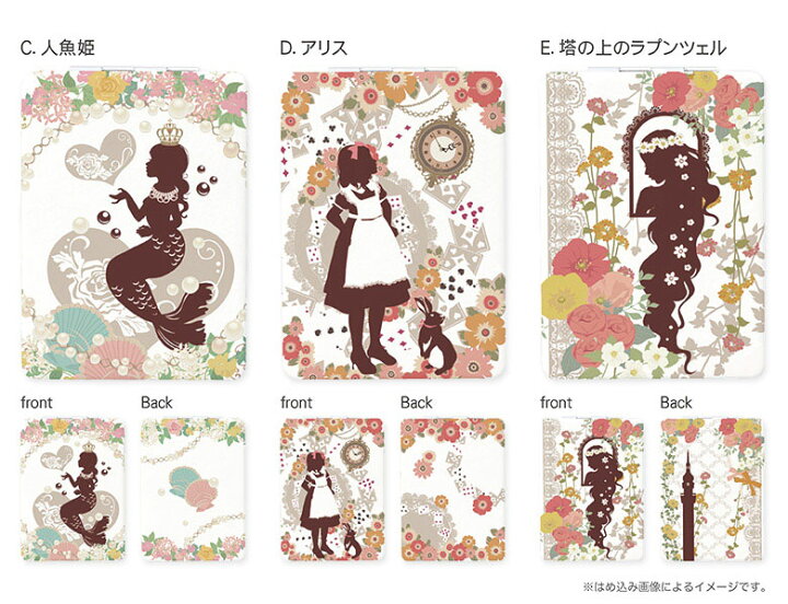 楽天市場 コンパクトミラー 童話シリーズ 折りたたみ式 鏡 かがみ ミラー コンパクト 小さい 軽い 軽量 コスメ 化粧 拡大鏡 2面 グリム童話 アリス ラプンツェル 人魚姫 白雪姫 シンデレラ 花 花柄 かわいい おしゃれ スマホケースの店 モノモード