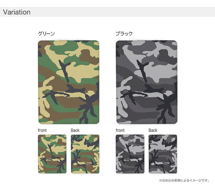 楽天市場 コンパクトミラー 迷彩 折りたたみ式 鏡 かがみ ミラー コンパクト 小さい 軽い 軽量 コスメ 化粧 拡大鏡 2面 青 ブルー 迷彩柄 アーミー 緑 グリーン 密林柄 グッズ ミリタリー カモフラかわいい おしゃれ スマホケースの店 モノモード