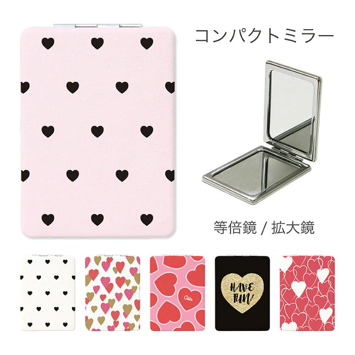 楽天市場 当店オリジナル商品 ハート 全15種 折りたたみコンパクトミラー 鏡 拡大鏡付き2面ミラー 大人女子 ピンク 白 黒 ブラック ホワイト 雑貨 ファッション かわいい レディース グッズ 小物 ハート柄 ブルー 青 レッド 可愛い スマホケースの店 モノモード
