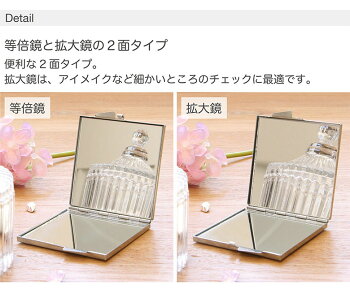 折りたたみミラー/鏡/化粧道具/雑貨/拡大鏡付き/レディース/小物/星柄/西車る入り/ブラック/スターダスト/オシャレ/可愛い