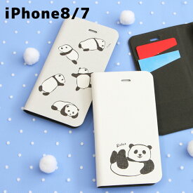 【4/25限定 | エントリーで2人に1人全額ポイントバック！】 コロコロパンダ iPhone8 iPhone7 4.7インチモデル対応 スマホケース 手帳型 フリップカバー カードポケット スタンド機能付き ホワイト アニマルデザイン ぱんだ シンプル モノトーン ボーダー グランサンク