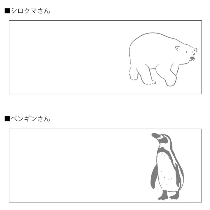 楽天市場 当店オリジナル商品 シロクマさん ペンギンさん マグカップ 普段使い プレゼント ギフトにオススメ しろくま 雑貨 グッズ ぺんぎん 大人 シンプル ワンポイント マグ カップ コップ かわいい おしゃれ スマホケースの店 モノモード