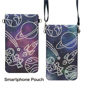 楽天市場 宇宙柄 バッグ 小物 ブランド雑貨 の通販