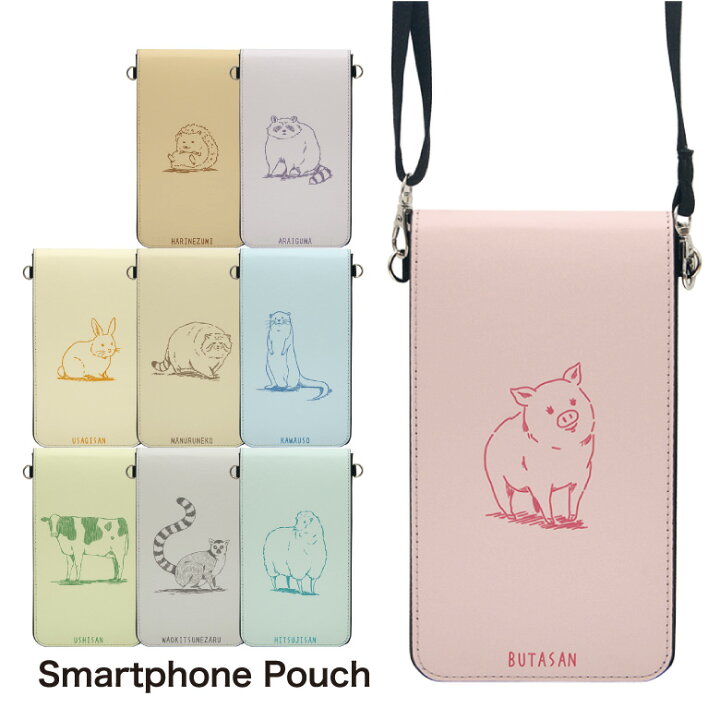 ハンドメイド アニマル スマホ ポーチ 12 わか