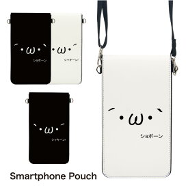 楽天市場 ショボーン 顔文字 Iphoneの通販