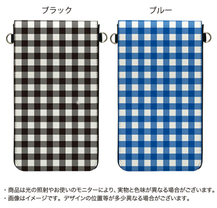 楽天市場 No95 ギンガムチェック スマホポーチ スマートフォンポシェット ポシェット Iphone Android タッチ操作対応 ショルダーベルト 肩掛け 斜め掛け ポーチ 合皮 帆布 ジャケット 青 赤 黒 ファッション チェック柄 ブルー レッド D Pat スマホショルダー 楽天市場 No95 ギンガムチェック スマホポーチ スマートフォンポシェット ポシェット Iphone Android タッチ操作対応 ショルダーベルト 肩掛け 斜め掛け ポーチ 合皮 帆布 ジャケット 青 赤 黒 ファッション チェック柄 ブルー レッド D Pat スマホショルダー