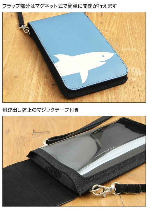 楽天市場】No3 しろくまサンタ スマホポーチ スマートフォンポシェット 