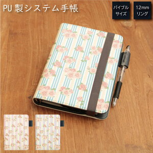 No228 RoseBoder VXe蒠 ~t J[h ʋ ʊw G ֗ ObY Љl w t[ lq {[_[ F sN p[v
