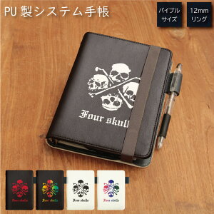 No219 Four Skulls VXe蒠 ~t J[h | 킢 