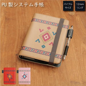 (10OFFN[|zz 10/09 01:59܂) No223 Kilim Style VXe蒠 ~t J[h ʋ ʊw G ֗ ObY Љl w L gR    sN x[W t@bV