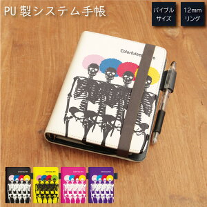 No17 Colorfulness Afro VXe蒠 ~t J[h ʋ ʊw G ֗ ObY Љl w N[ h pN At hN XJ j[N sN ubN CG[