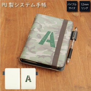 (10OFFN[|zz 9/24 01:59܂) No187 ʃCjV VXe蒠 ~t J[h | 킢 