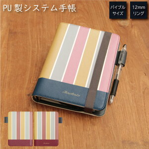 No75 Stripe VXe蒠 ~t J[h | 킢  